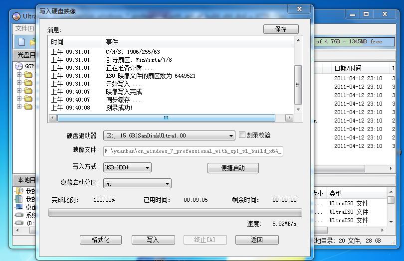 用u盘装win7系统对硬盘有要求吗,用u盘装win7系统打开后没反应