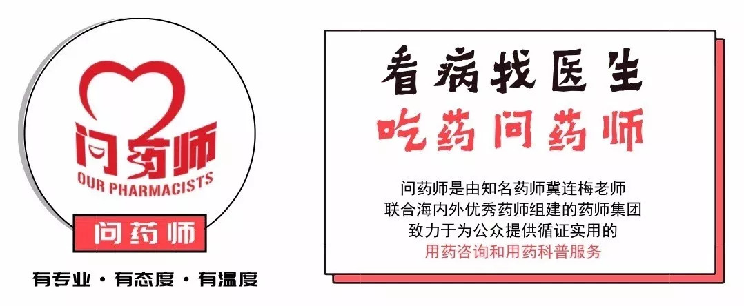 盘点那些不适合做雾化的药物