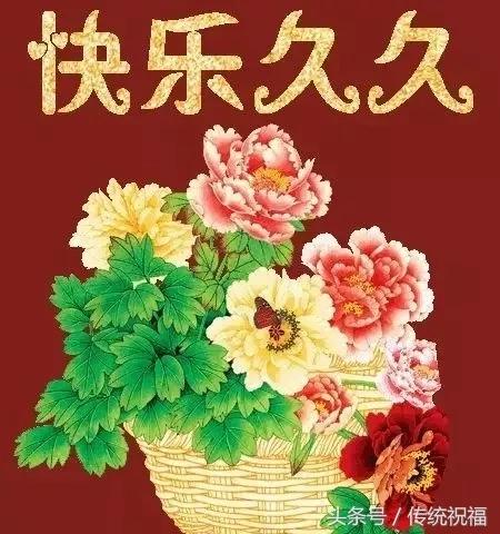 绁濇偍涔濊繍褰撳ご骞哥涔呬箙,9.9绁濈