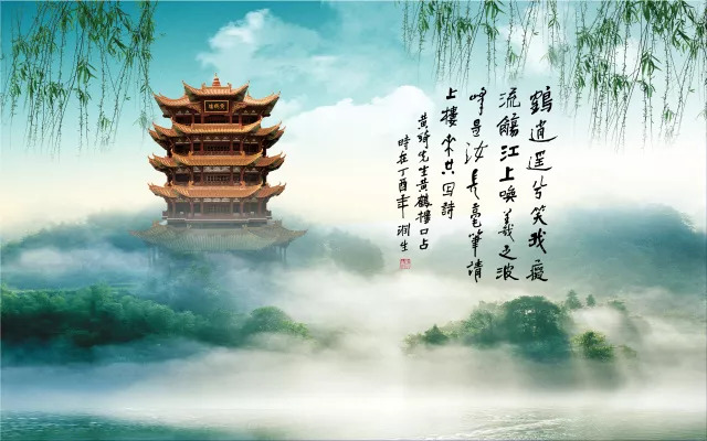 第九届诗词大赛,黄鹤楼诗词大赛