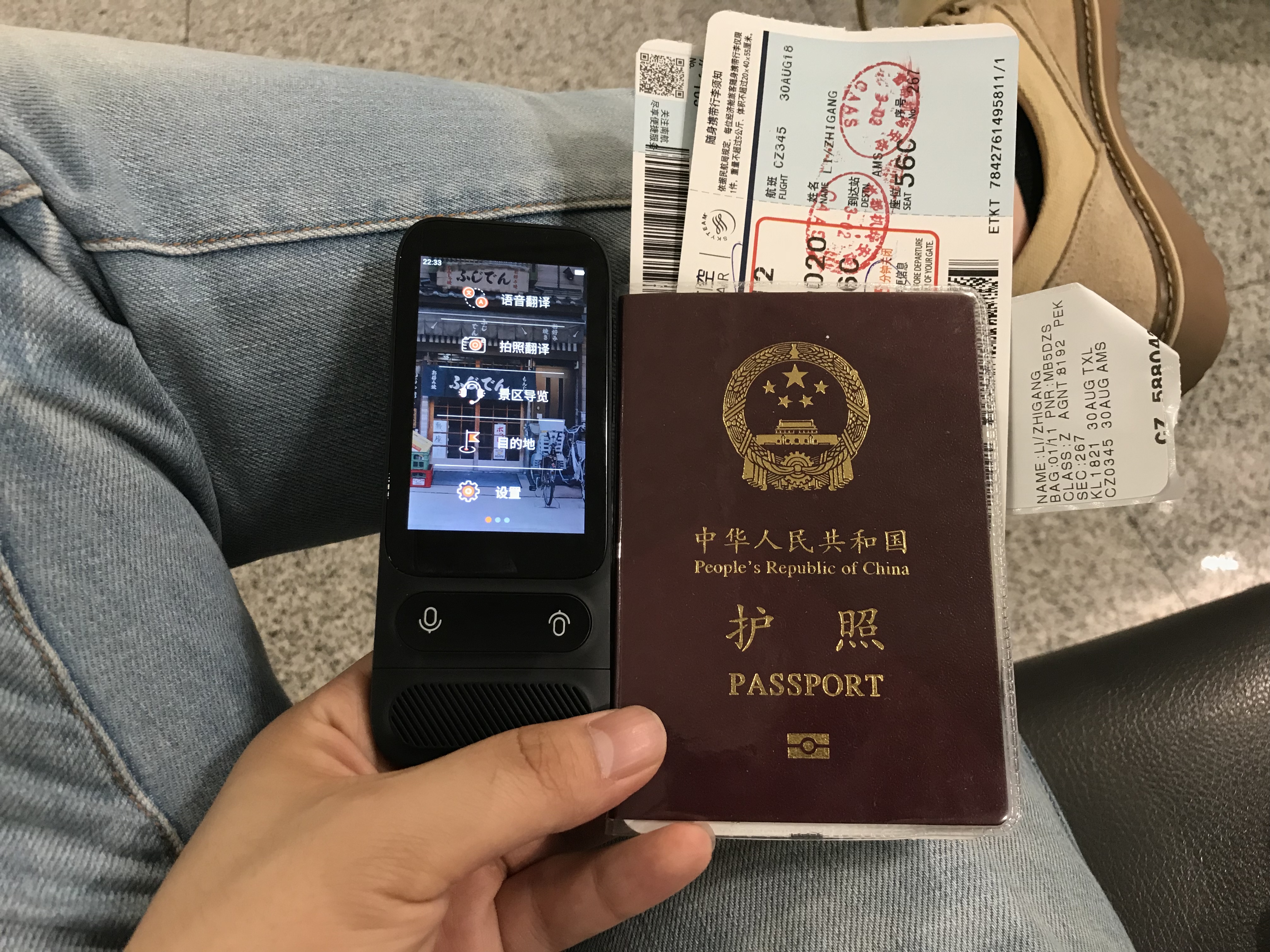 中国游客瑞典被辱报警,中国游客在瑞典受到警方粗暴对待