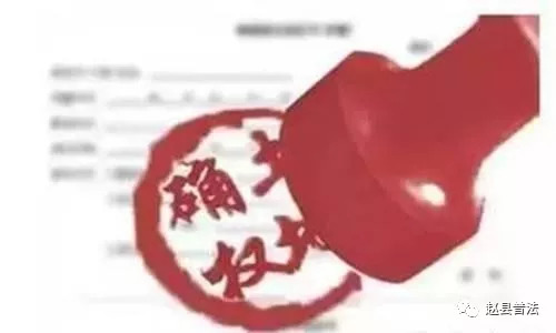 这2类人户口迁走也可以确权,这2类村庄统一搬迁农民有福了