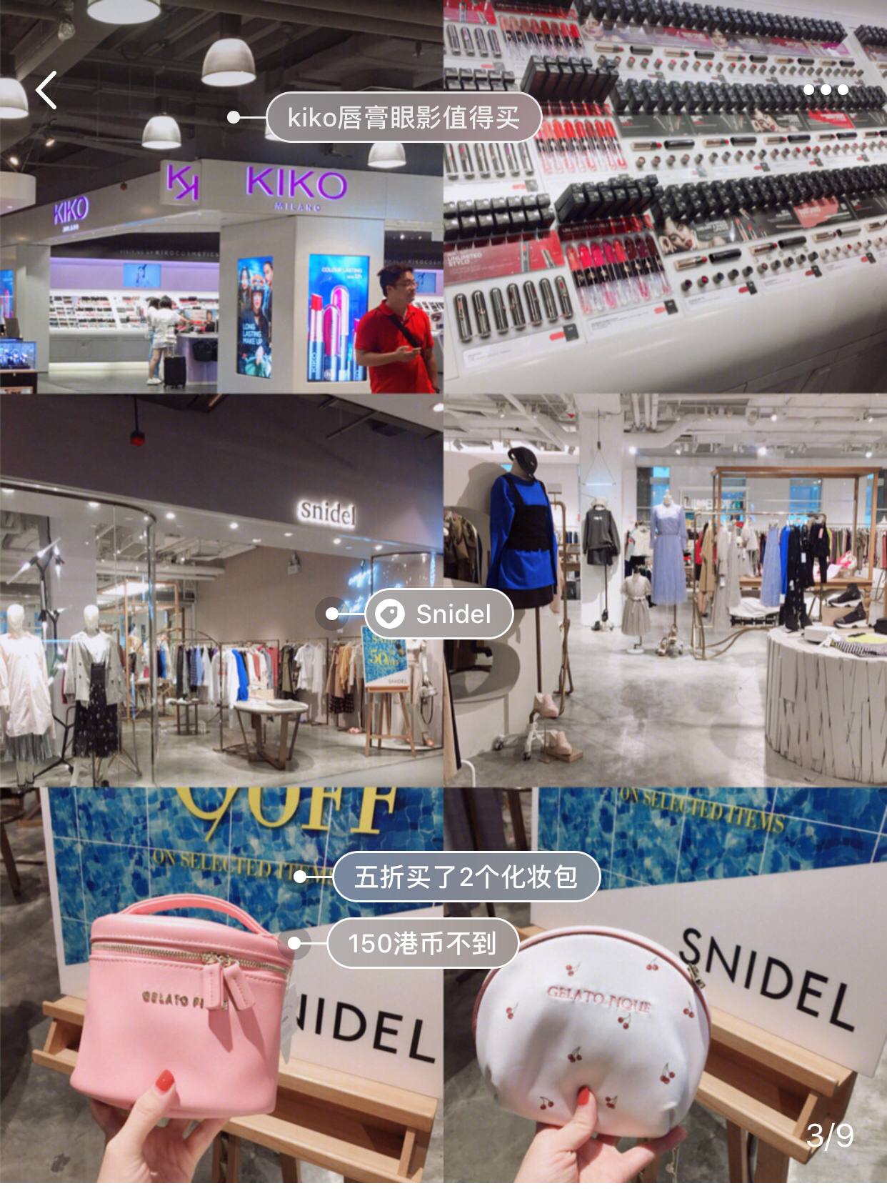 香港好逛的商场推荐,香港本地人喜欢的潮店