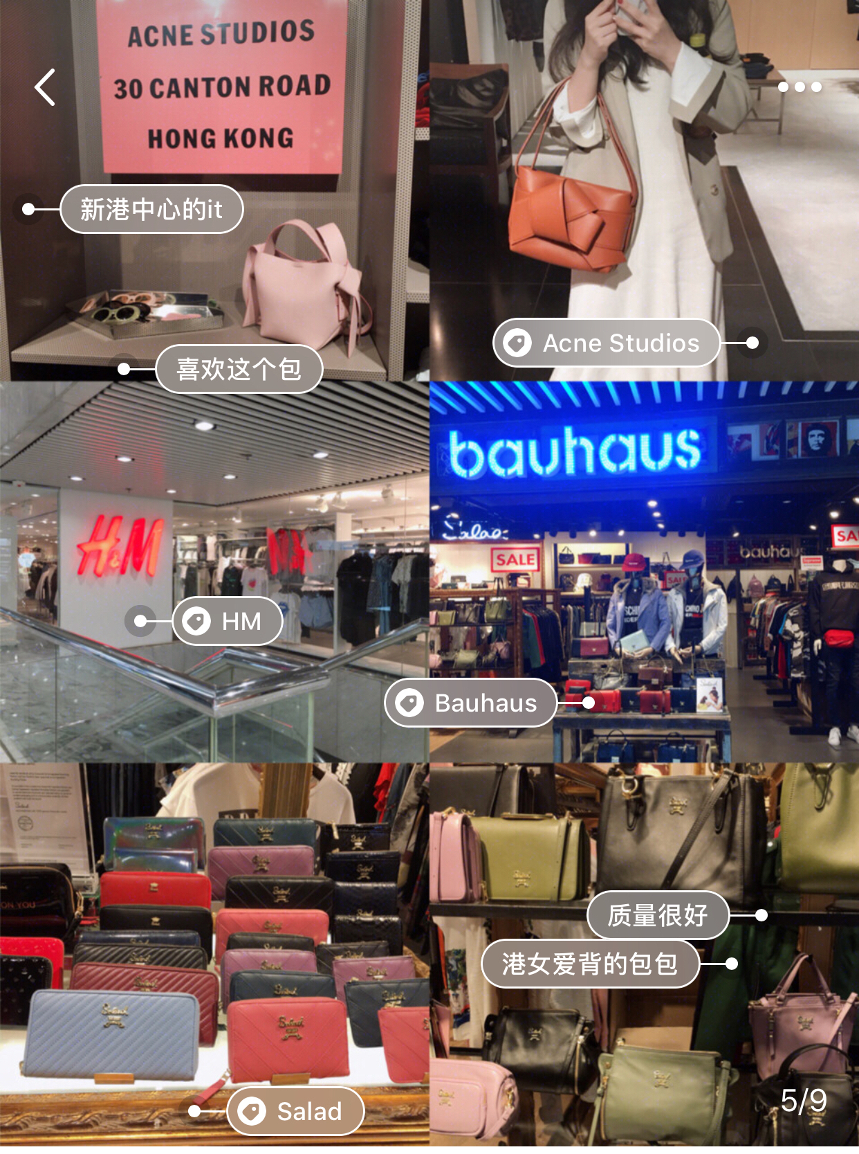 香港好逛的商场推荐,香港本地人喜欢的潮店