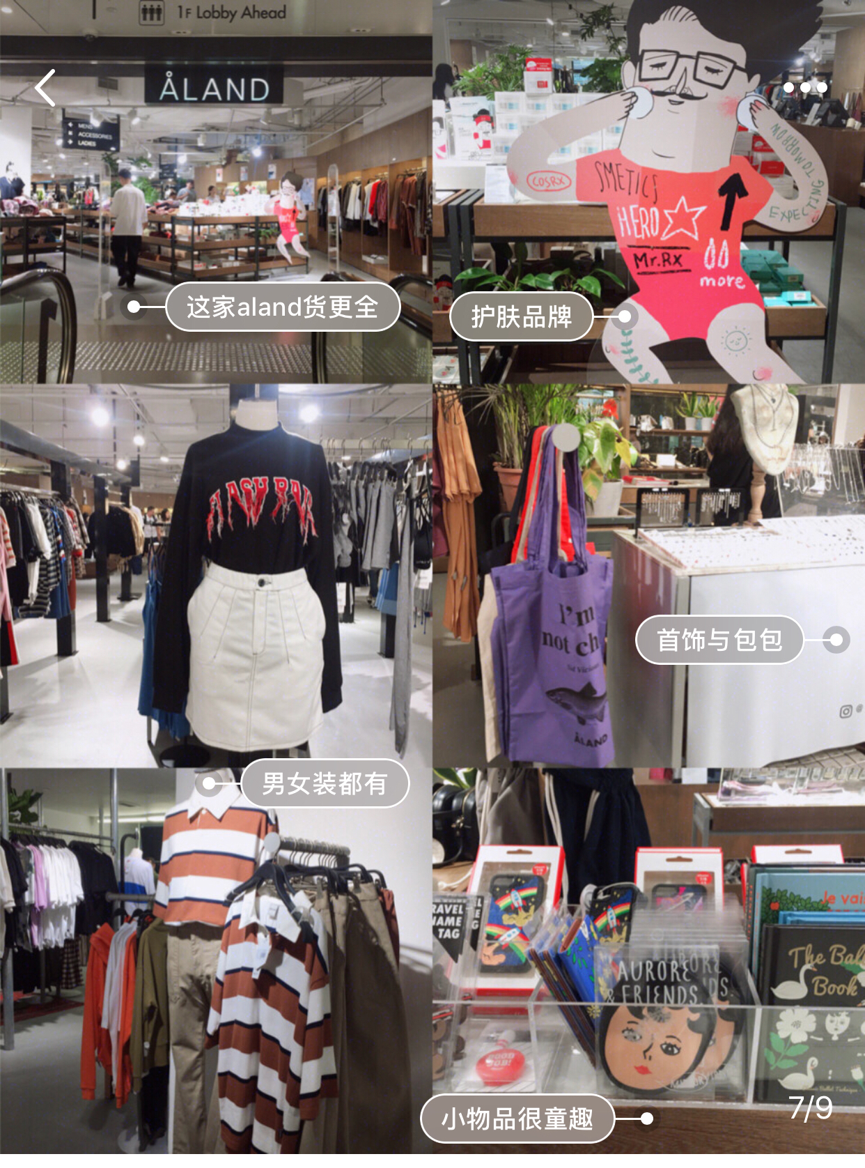 香港好逛的商场推荐,香港本地人喜欢的潮店
