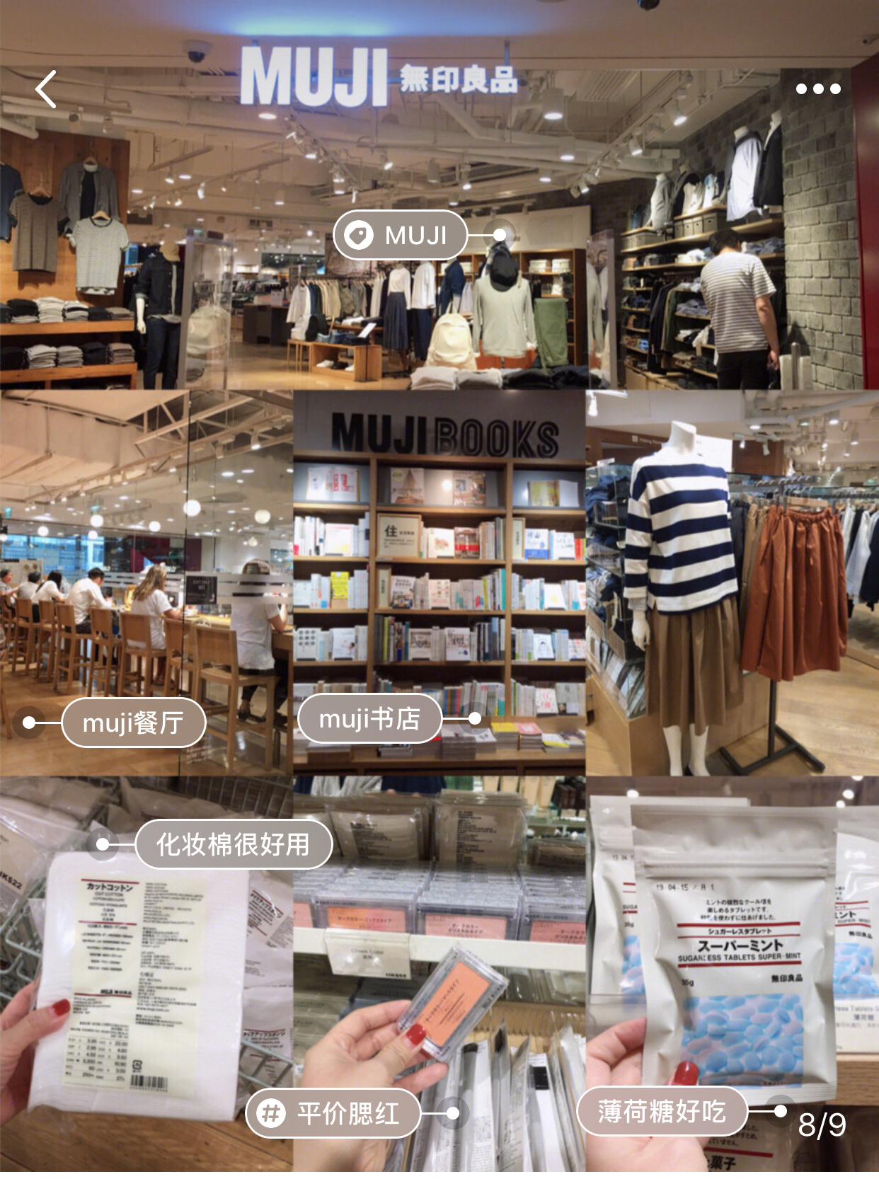 香港好逛的商场推荐,香港本地人喜欢的潮店