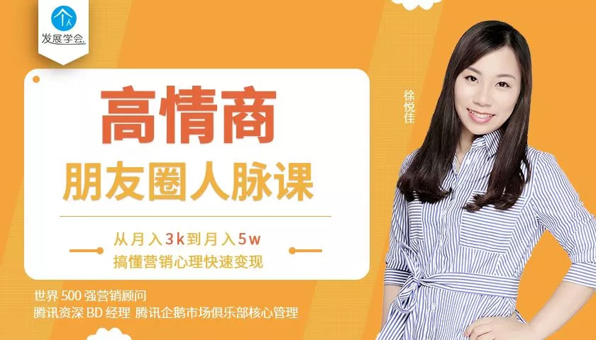 微信好友3000人如何做点副业 (在家挣钱的副业月入3000)