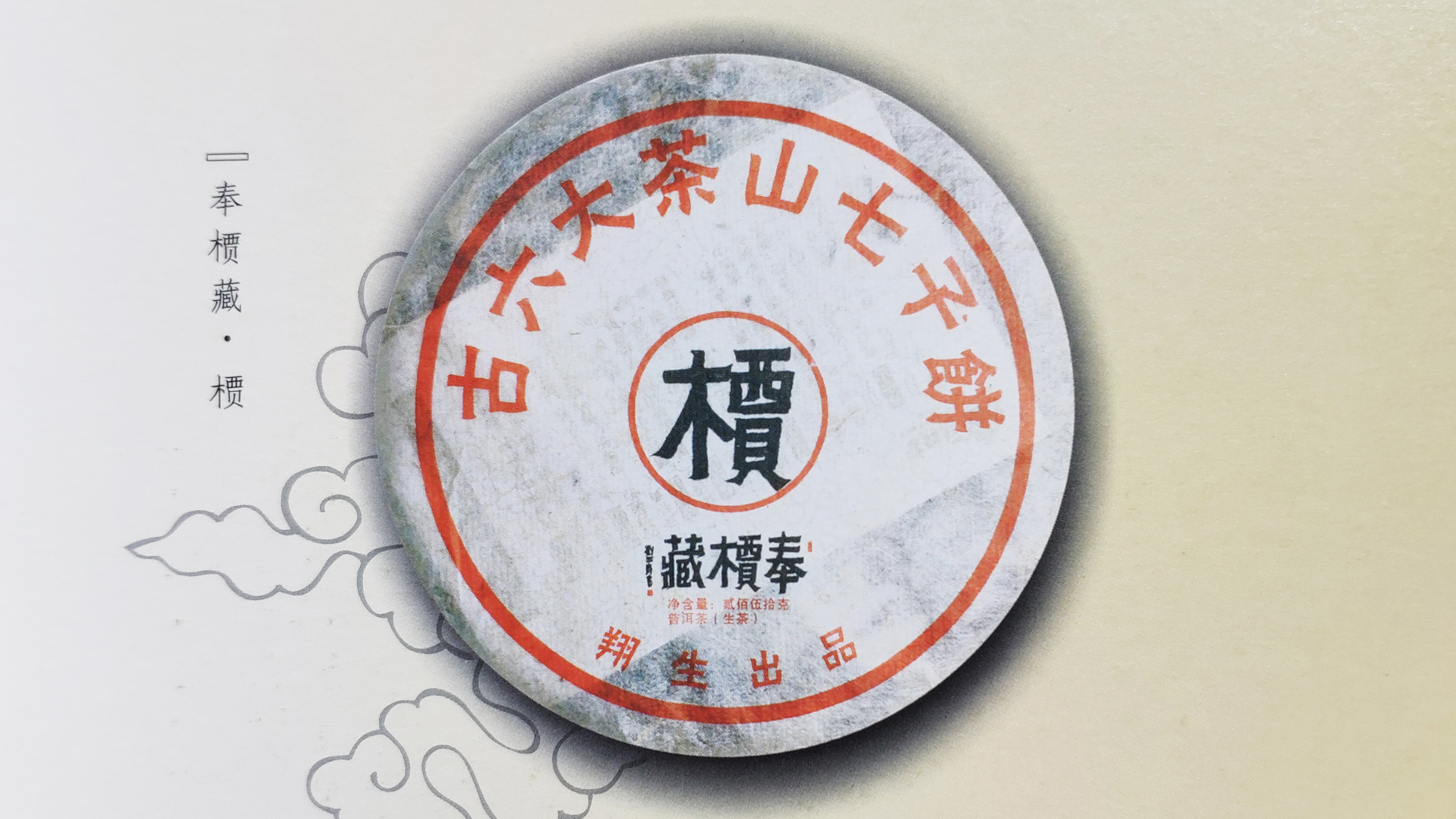 云南七子饼昔归古树,云南七子饼茶为什么叫七子