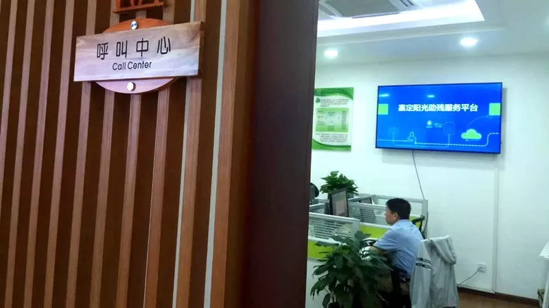 动动手指服务上门嘉定阳光服务平台升级