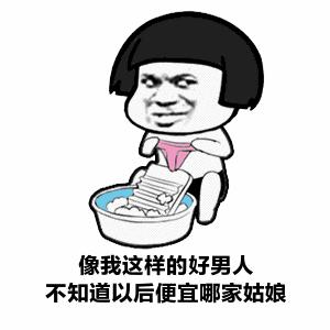 裤底发黄是怎么回事,裤头发黄发硬是什么原因