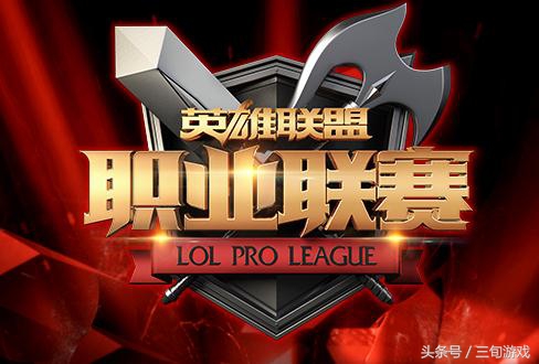 LPL职业联赛知名选手籍贯大起底！省队谁最强？闪电狼无敌！