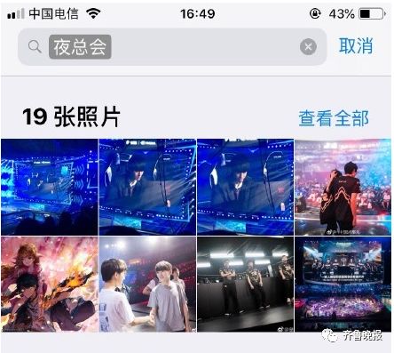 iphone6s5s,iphone5sios6系列