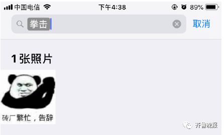 iphone6s5s,iphone5sios6系列