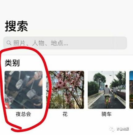 iphone6s5s,iphone5sios6系列