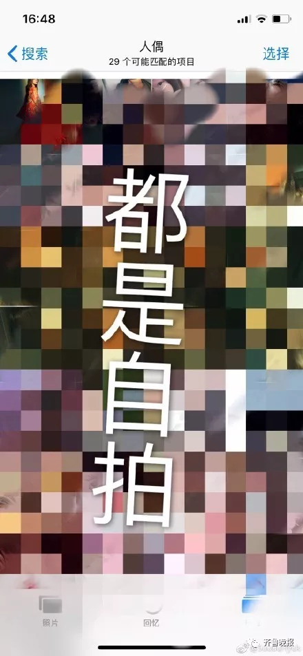 iphone6s5s,iphone5sios6系列