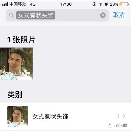 iphone6s5s,iphone5sios6系列