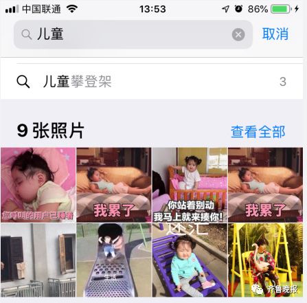 iphone6s5s,iphone5sios6系列