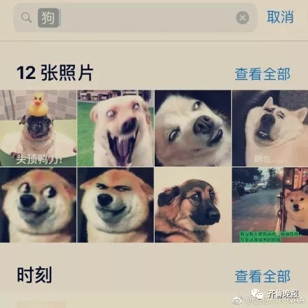 iphone6s5s,iphone5sios6系列