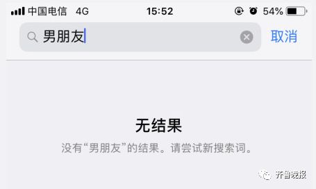 iphone6s5s,iphone5sios6系列