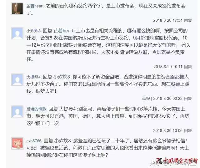 合发全球传销案更新进展,被合发全球骗了2万报警有用吗