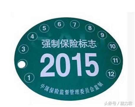 一文看懂车险应该怎么买,一文读懂保费豁免