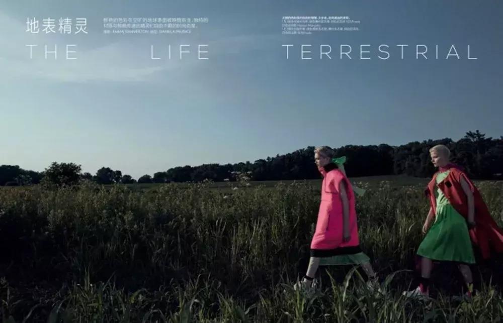 谁说只有优雅女人能穿Prada？现在它早被年轻人抢疯了