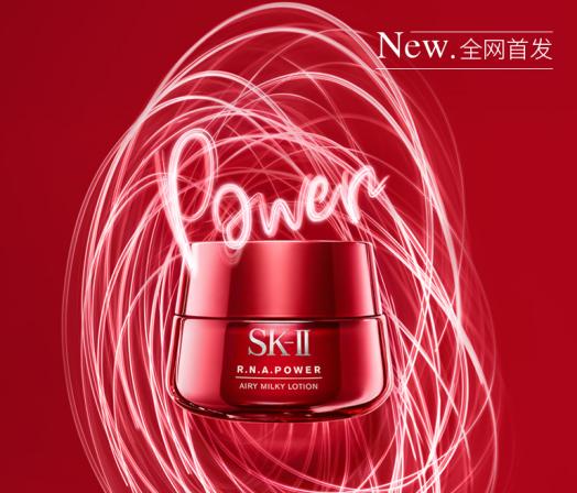 skii面霜大红瓶清爽滋润,sk-ii大红瓶面霜清爽滋润80g