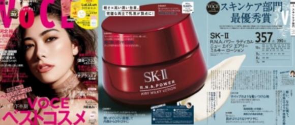 skii面霜大红瓶清爽滋润,sk-ii大红瓶面霜清爽滋润80g