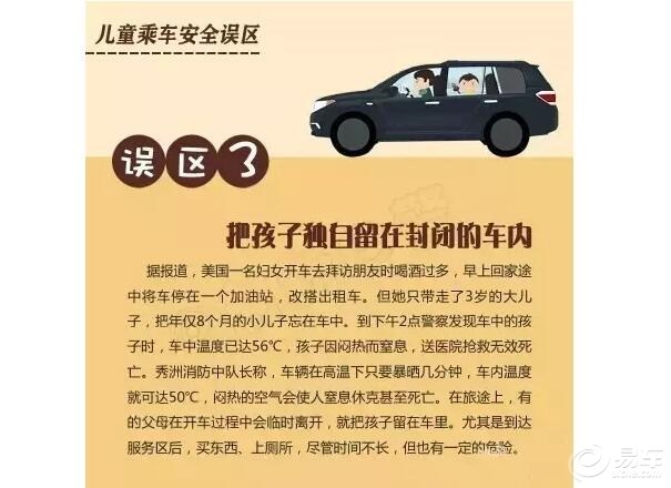 限载5人超载1人怎么处罚,限载5人多载一个儿童属超载吗