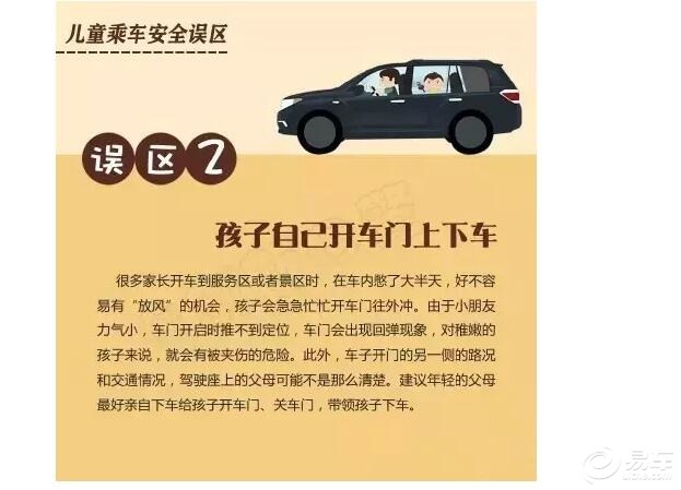 限载5人超载1人怎么处罚,限载5人多载一个儿童属超载吗