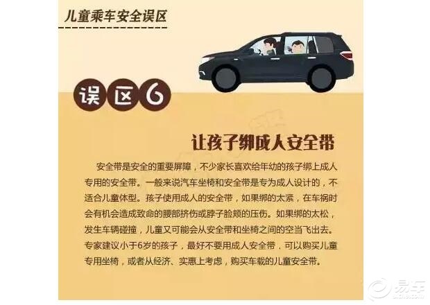 限载5人超载1人怎么处罚,限载5人多载一个儿童属超载吗