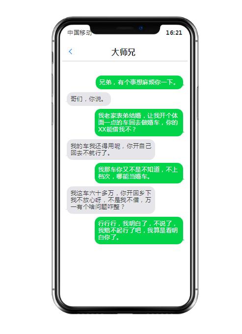 被撞报废了的玛莎拉蒂,被撞报废了的玛莎拉蒂后续