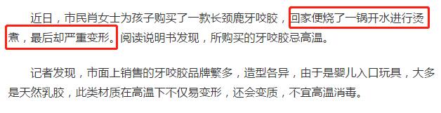 宝宝牙有洞牙痛怎么办,婴儿咬冰牙胶缓解牙痛