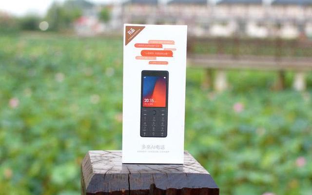 小米新款定位老人机299元哪里买,小米近期的老人机