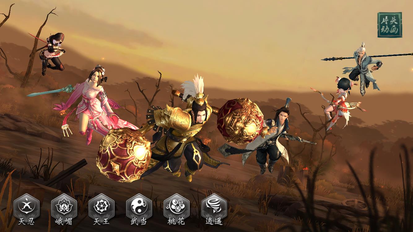 剑侠情缘游戏评测,剑侠情缘手游好玩吗