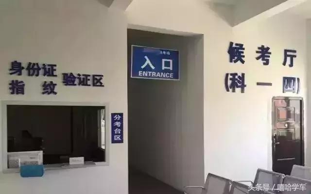 前车之鉴后事之师，科一到科四最全挂科点大合集！