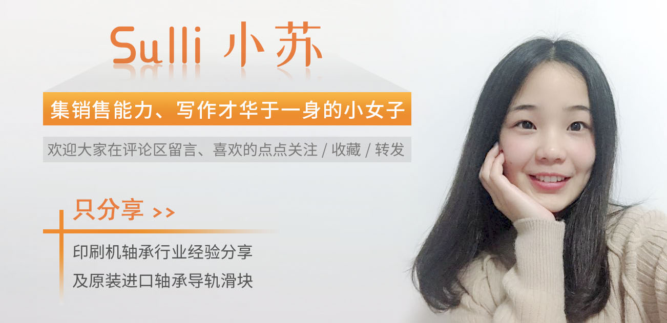 轴承铁盖密封跟胶盖密封的区别,轴承无密封和有密封的区别