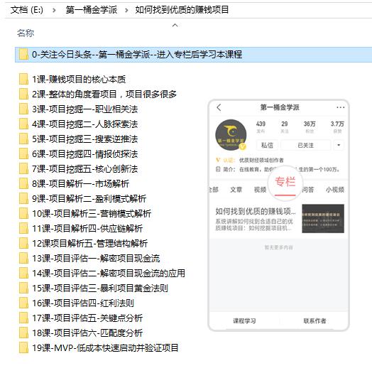 闷声发财的3个小生意,看着不起眼闷声发财的两个小生意