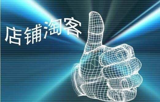 免费引流和付费引流和谁合作更好,免费引流与常用营销方法