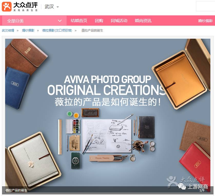 婚纱摄影工作室如何经营,婚纱摄影营销策略