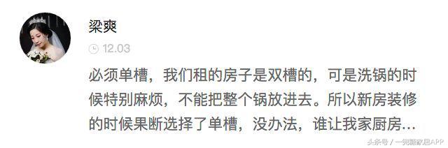 厨房水槽单槽怎样洗肉,厨房双水槽如何有效利用