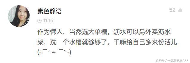 厨房水槽单槽怎样洗肉,厨房双水槽如何有效利用