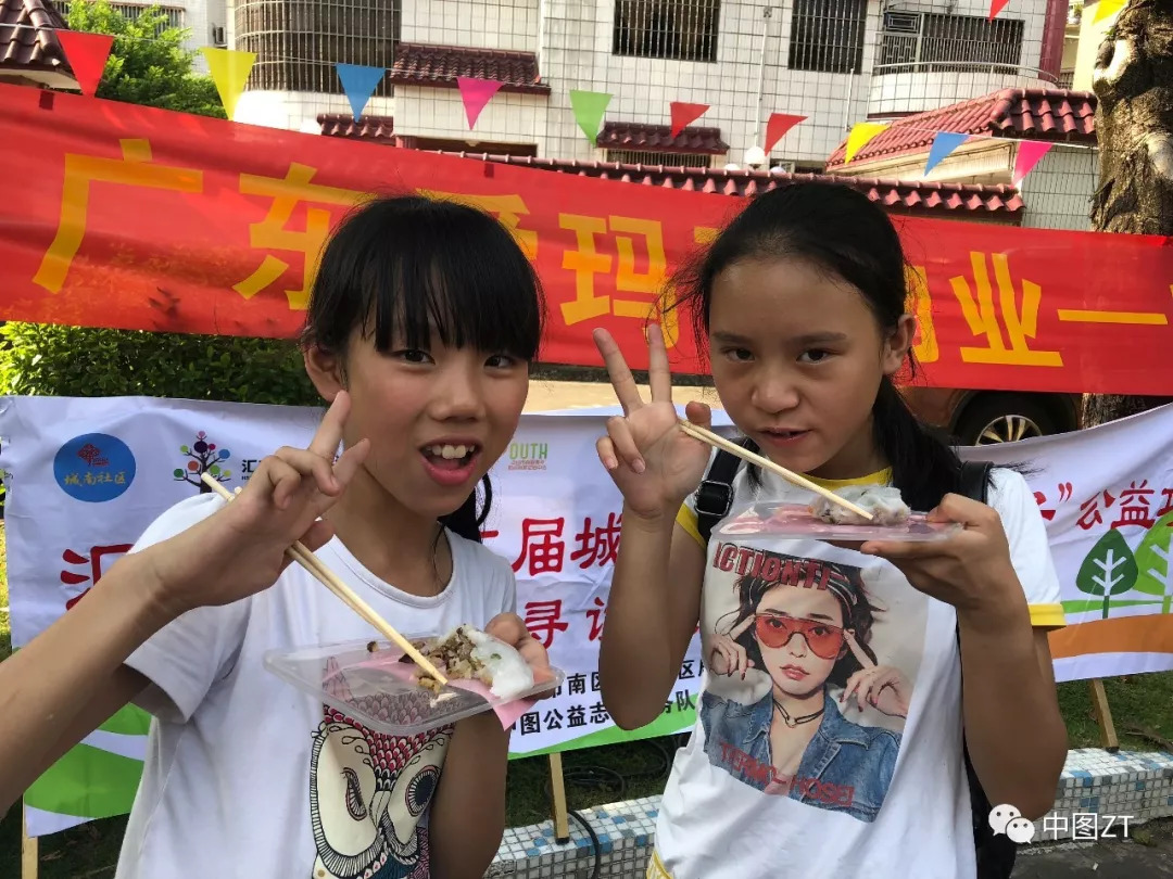 活动回顾｜汇丰四期——第二届城南社区基金“金点子”公益项目——南区传统美食DIY活动