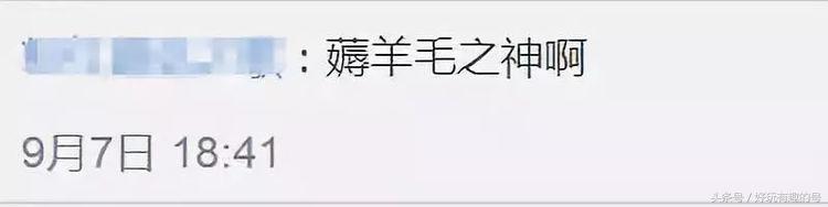 男子靠“捡便宜”省下全家80%生活费！打折卡贴满一面墙……