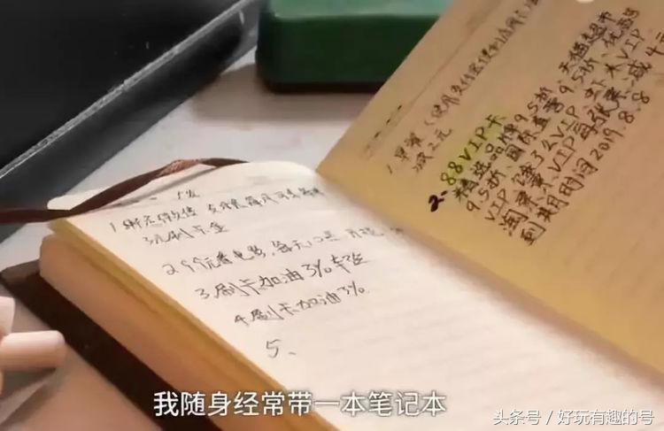 男子靠“捡便宜”省下全家80%生活费！打折卡贴满一面墙……