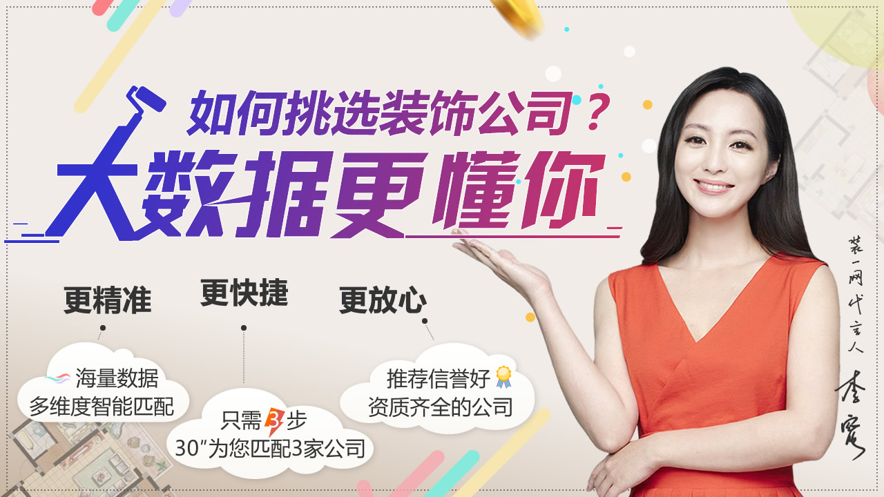 隶都景苑保定,保定现代装修设计实景案例