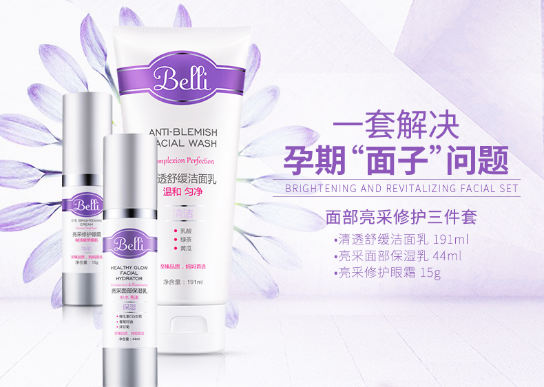 十大放心护肤品,孕妇最安全的护肤品牌推荐