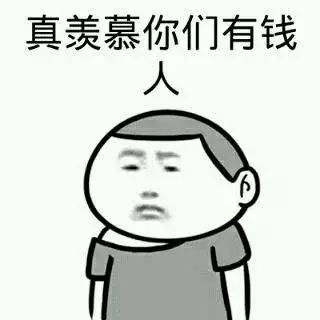 日本版“马云”成首位环月旅行者！两天花掉6个亿、多位明星女友……有钱真的可以为所欲为