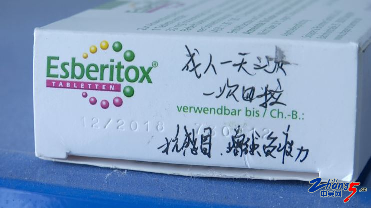 微商朋友圈销售“进口”药常州警方顺藤摸瓜查获假药六万余瓶