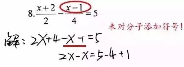 初中数学易出错的计算方法,初中数学基础题计算怎么不容易错